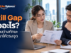 Skill Gap คืออะไร? วิธีหาช่องว่างทักษะและเลือกพัฒนาให้ตรงจุด ภาพปก Skill Gap คืออะไร คนทำงานกับหัวหน้าทบทวนแบบประเมินทักษะเพื่อเลือกพัฒนาให้ตรงจุด พร้อมโลโก้ Work Like Balance